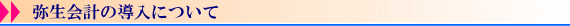 �퐶��v�̍w��